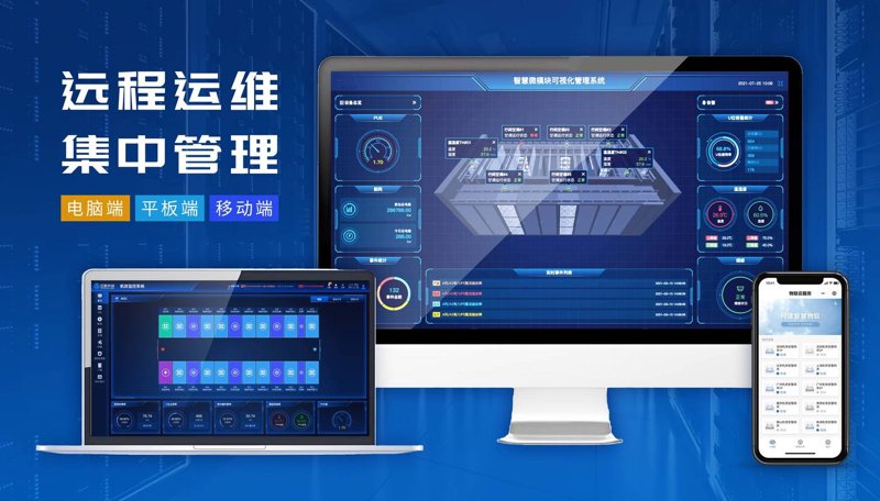 系统集成：信息化浪潮中的核心推手