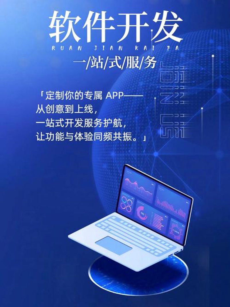 企业IT运维：构筑信息安全的铜墙铁壁