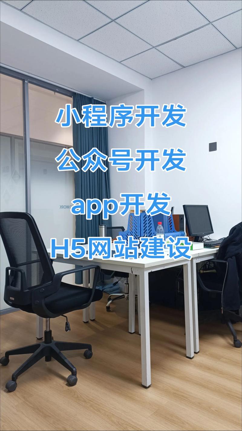 内蒙古信息技术服务：推动数字化转型的强大力量